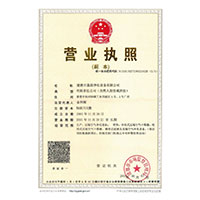 哈不要弄我骚核>
                                      
                                        <span>营业执照</span>
                                    </a> 
                                    
                                </li>
                                
                                                                
		<li>
                                    <a href=